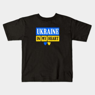 ukraine in my heart Kids T-Shirt